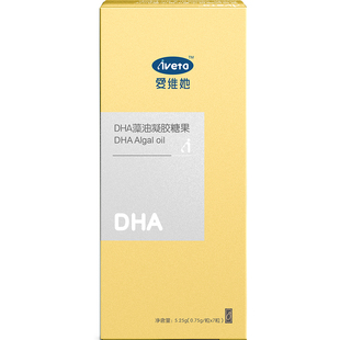 爱维她藻油DHA孕妇专用儿童宝宝青少年凝胶糖果DHA(28天装)