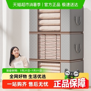 被子 卡维瑞收纳袋棉被整理袋袋子装 袋子防水防潮搬家行李打包