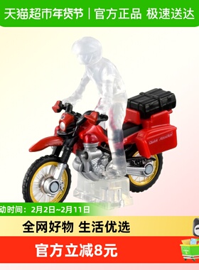 TOMY多美卡合金小汽车模型男玩具红白盒40号本田消防摩托车188650