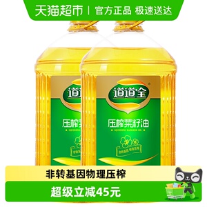 道道全压榨菜籽油5L*2