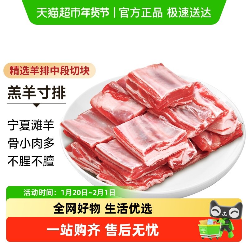 ���������������̲��ԭ����С�����ſ���ץ�����������п����� 46.55Ԫ