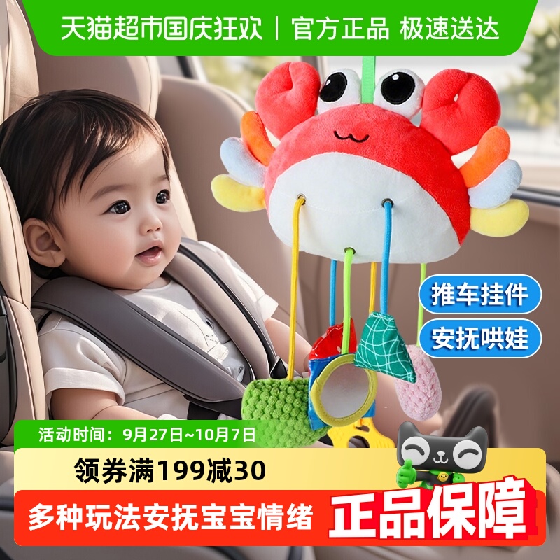 婴儿床挂新生儿推车挂件车载床铃