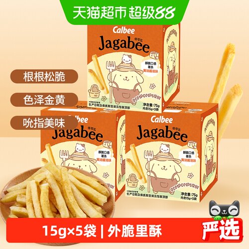 Calbee卡乐比膨化黄油酱油味薯条