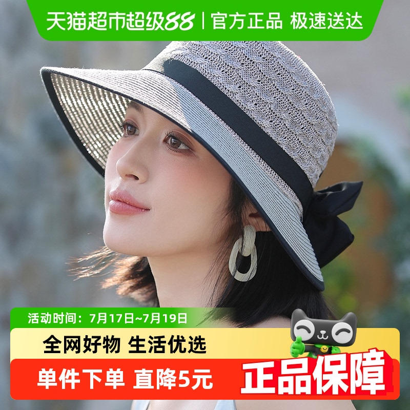 优可秀新款夏季时尚百搭防晒帽