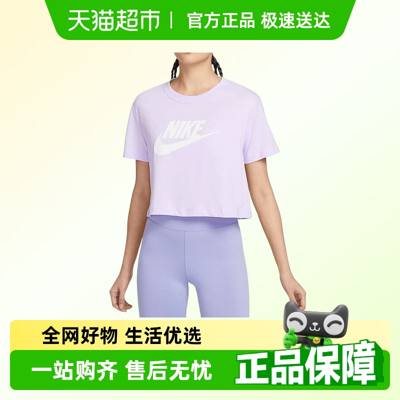 耐克夏季新款圆领短款运动T恤