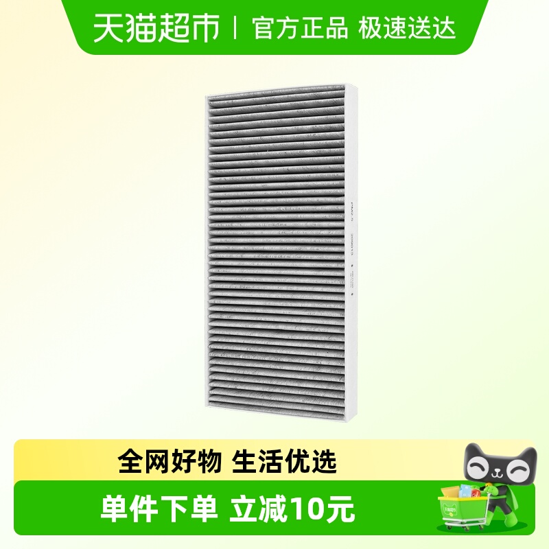 kissair适配大众汽车空调滤芯