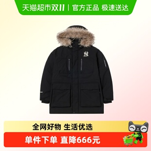 羽绒外套情侣款 羽绒服简约休闲服时尚 户外服运动服 女装 MLB男装