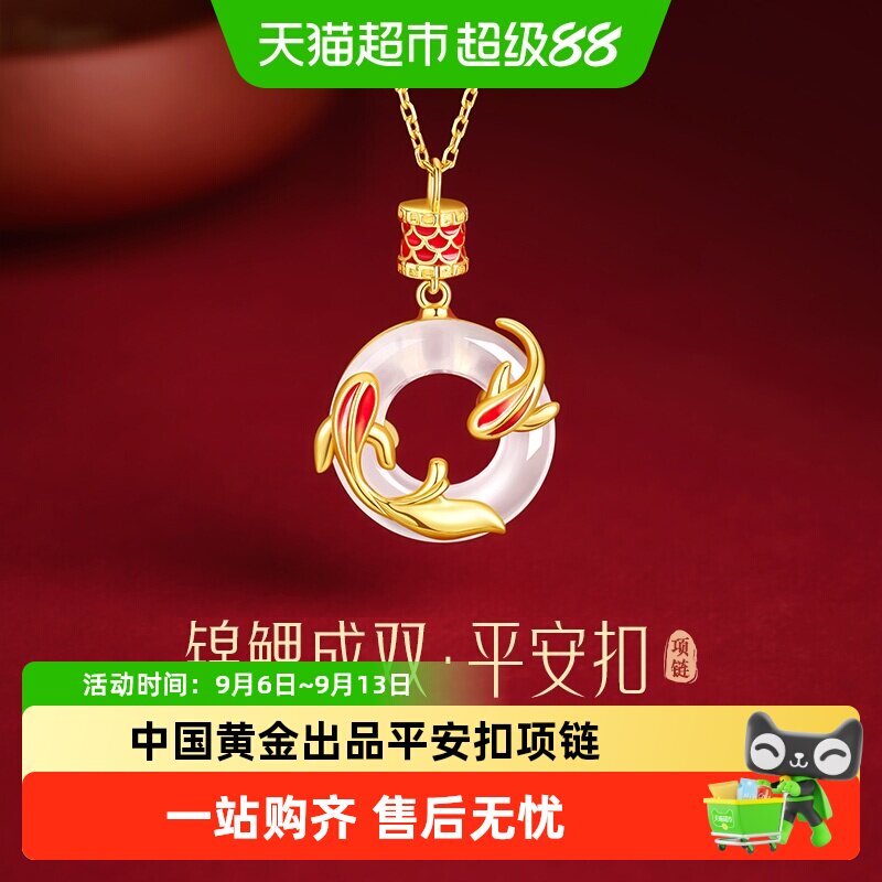 珍尚银S925银锦鲤吊坠送礼温润图片
