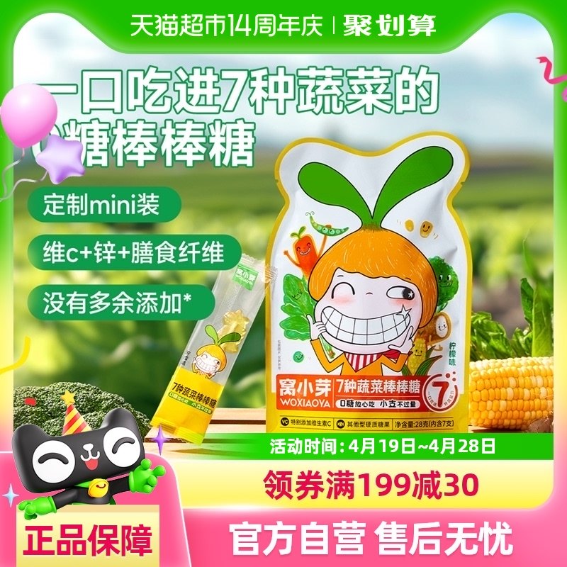 ��Сѿ�߲˰���������������ɫ�ؿ����ǹ���ͯ������ʳ