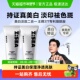 海洋至尊洗面奶男士 海洋至尊 欧豪同款 美白护肤品氨基酸洁面乳