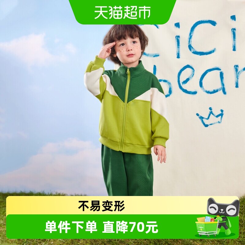 齐齐熊男童运动套装亲肤舒适图片