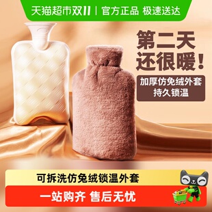 臻邦大号注水式 热水袋灌水暖水袋加厚毛绒暖手宝被窝专用暖脚神器