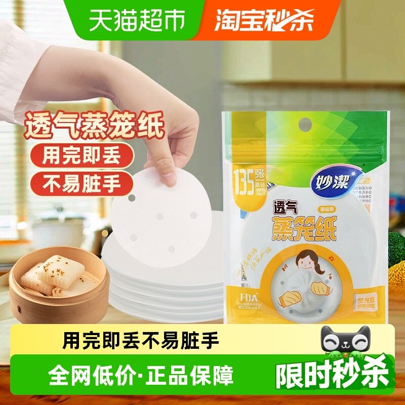 ���һ��������ֽ 7.9Ԫ