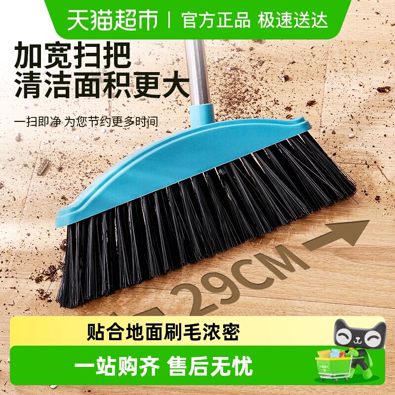 包邮加大加厚扫把家用塑料软毛扫帚懒人扫地神器不粘头发扫地