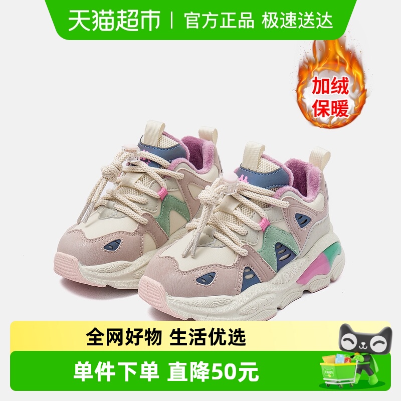 KappaKids中大童运动鞋