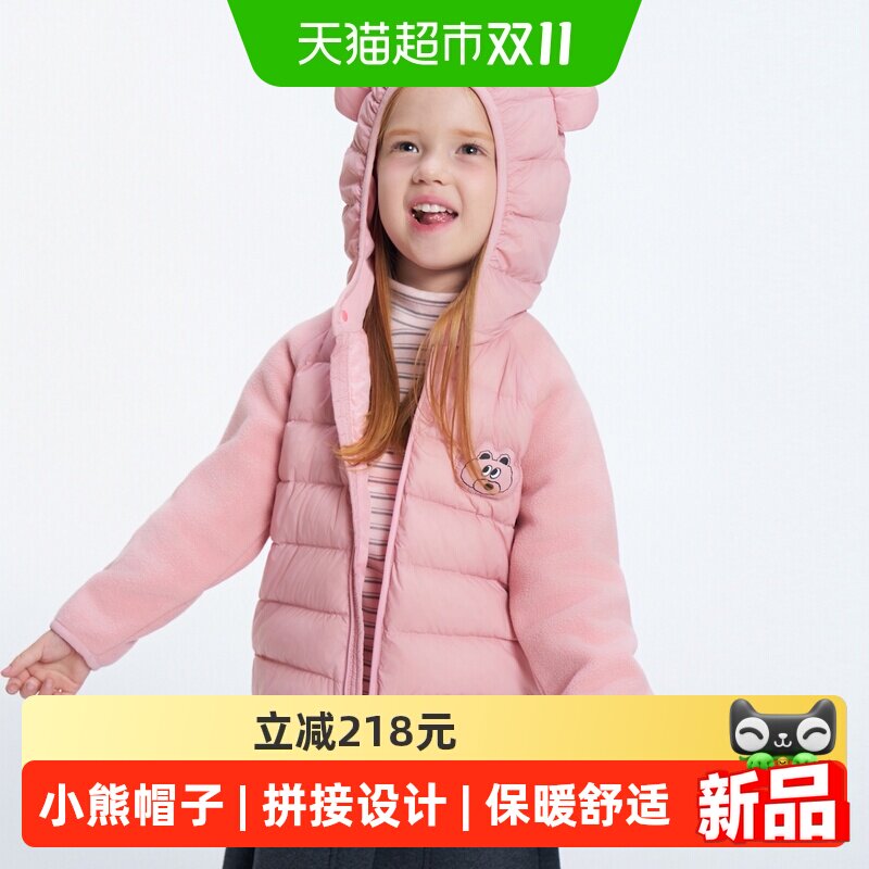 马拉丁童装儿童羽绒服26冬新款男女小童拼接摇粒绒轻薄羽绒服