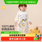 巴拉巴拉balaOne婴儿连体衣新生儿爬服2025款 半边绒冬装 软萌舒适