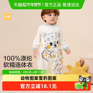 巴拉巴拉balaOne婴儿连体衣新生儿爬服2025款半边绒冬装软萌舒适