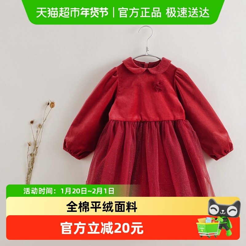 【马克珍妮法式】女童烫银网纱平绒连衣裙新年红裙子冬款221392,童装/婴儿装/亲子装,连衣裙,淘宝优惠券,粉丝福利购,淘宝优惠卷