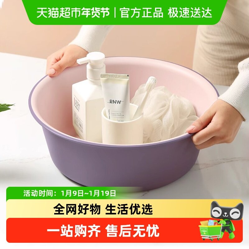 包邮北欧风洗脸盆家用多色洗菜洗脸撞色盆磨砂加厚耐摔,家庭/个人清洁工具,脸盆,淘宝优惠券,粉丝福利购,淘宝优惠卷