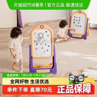 无尘绘画板 曼龙儿童画板磁性写字板宝宝家用涂色可擦小黑板支架式