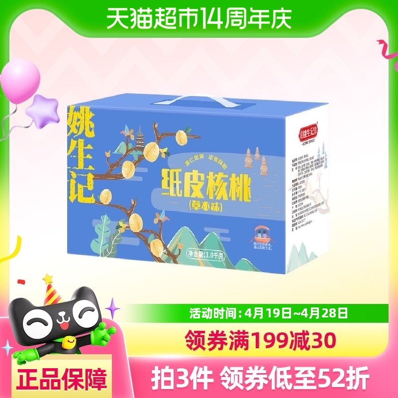 Ҧ���ǲݱ�����ֽƤ����1ǧ��*1�д�����½������ռ����ʳ����