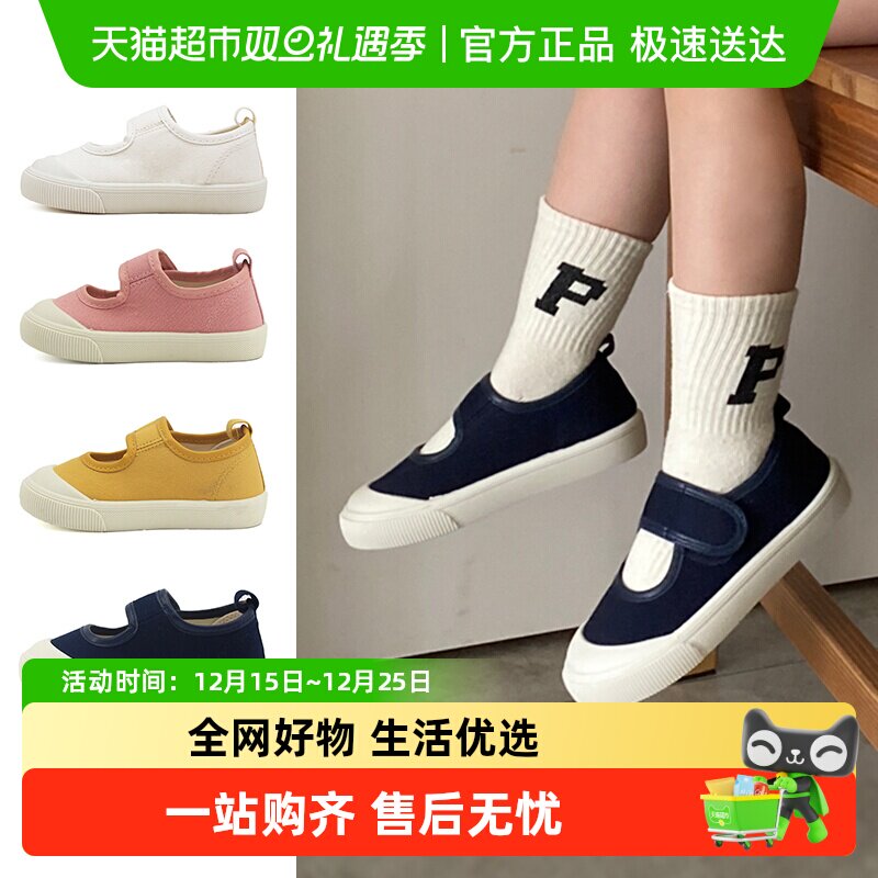 软底凉鞋TOPSTAR女童夏季