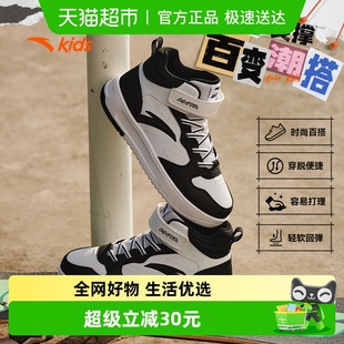 男童鞋 高帮滑板鞋 2025秋冬新款 学生运动鞋 女童 小白鞋 安踏儿童板鞋