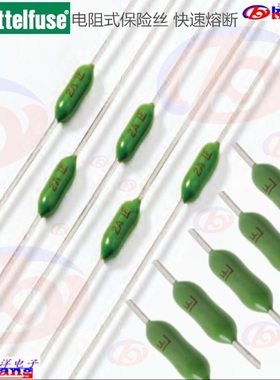 电阻式保险丝 0251.062MXL 熔断保险 0.62A 125V DIP 2.8X 7.11mm