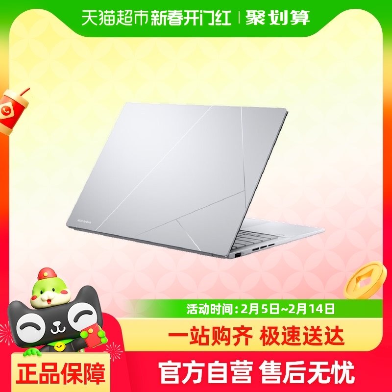 ��˶��ҫ14Ӣ�ض����i9 14Ӣ�����ֵ���ᱡ����칫�ʼǱ�����