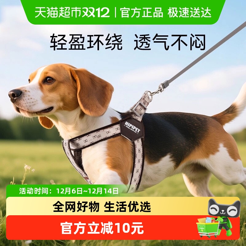 嬉皮狗背心式牵引绳胸背