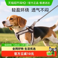 狗狗背心式牵引绳小型犬外出宠物背带遛狗专用比熊博美小狗狗胸背