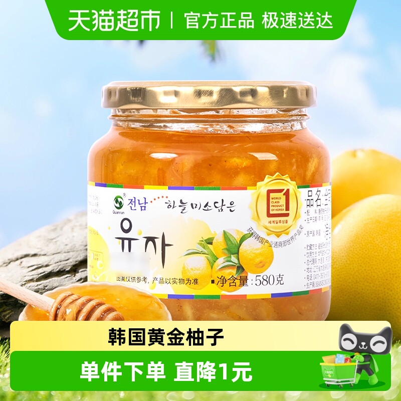 韩国全南蜂蜜柚子茶果肉茶饮