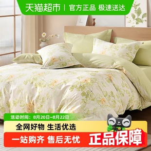 套件被套床单透气家用床品25新品 水星家纺100%纯棉AB双版