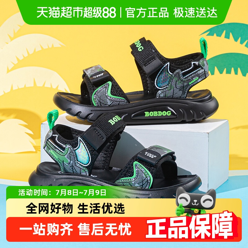 巴布豆男童夏季2025新款潮流童鞋