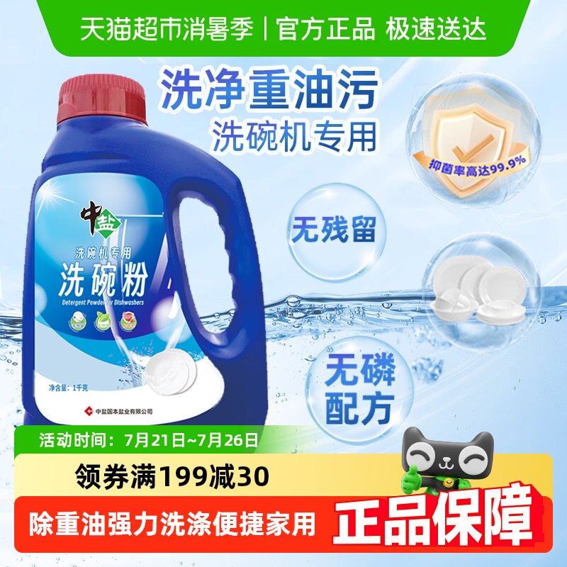 ����ϴ���ϴ���ר�����ϴ�ӷ�ȥ�۳������������ӷ�̫ͨ��Ʒ��