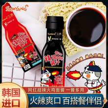 韩国三养火鸡面酱料拌面饭专用调料包韩式辣酱魔鬼辣椒酱年糕酱汁