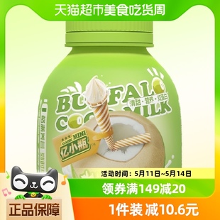 8瓶生椰拿铁椰浆椰汁燕麦奶咖啡专用椰奶 亿小瓶水牛厚椰乳125ml