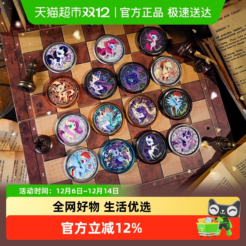 卡游小马宝莉徽章星幻版