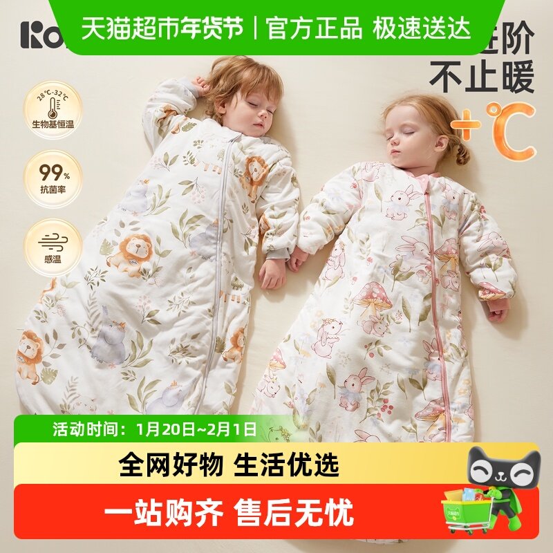 柯斯德尼睡袋婴儿春秋冬季新生小月龄防惊跳幼儿童冬款宝宝防踢被