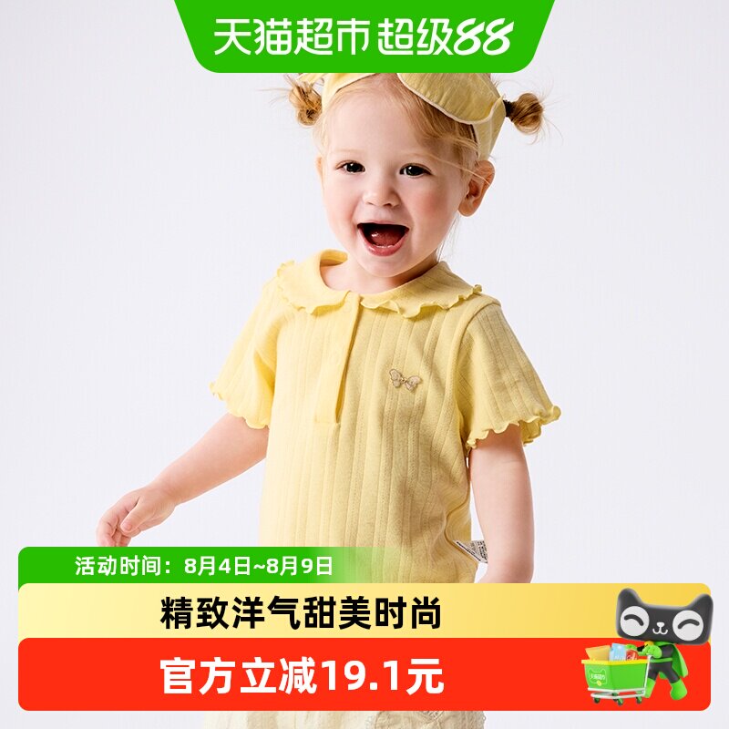 巴拉巴拉新款夏装甜美时尚上衣
