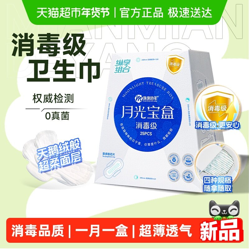 ��??����25Ƭ�����������¹ⱦ��25Ƭ*1�� ��������¹ⱦ�������������� 20.8Ԫ(��88VIP 95��)