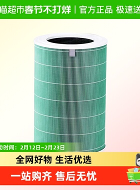 倍想适配空气净化器2S123代4Pro5S滤芯除醛抗病毒4lite过滤网