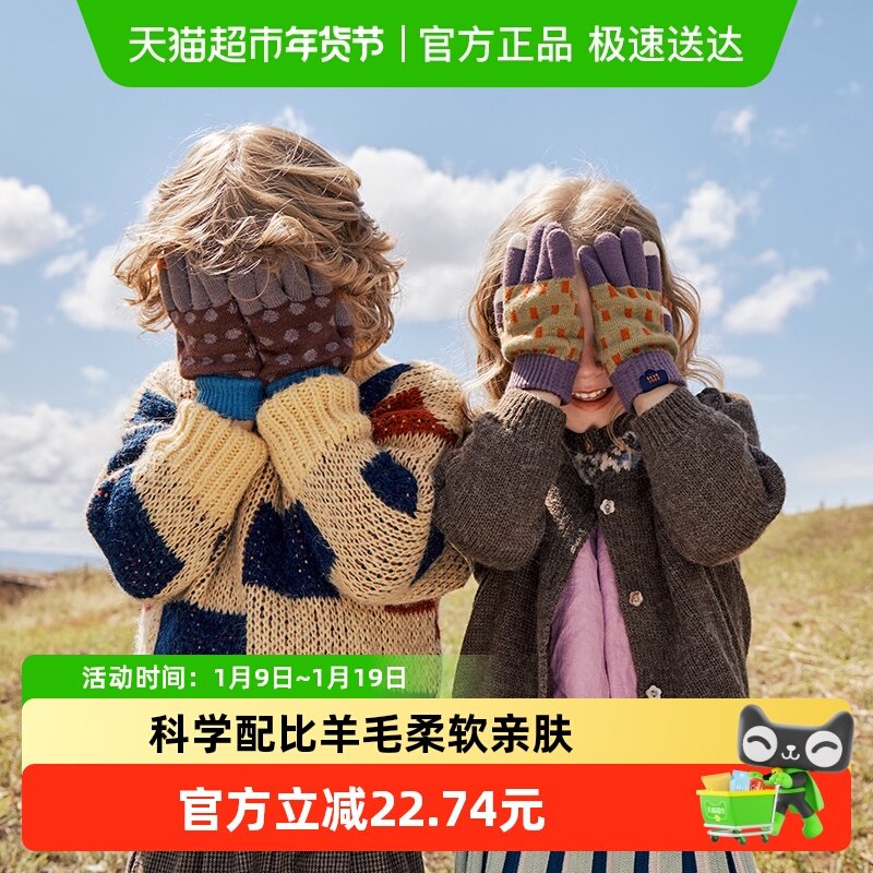 KK树宝宝手套儿童冬天五指保暖可触屏男童女孩小学生写字专用A类