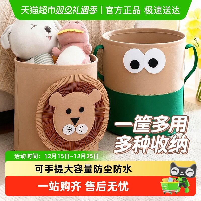 千屿大容量脏衣篮毛毡款