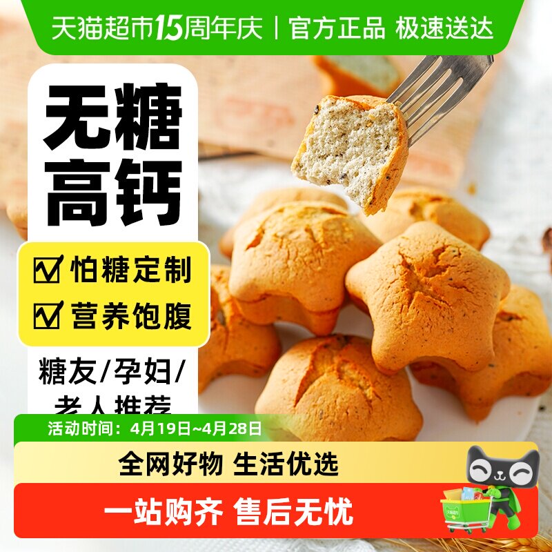 ˳�����ź������Ǹ߸ƺ�֥�鵰����������ʳ�����������佡�� 14.86Ԫ
