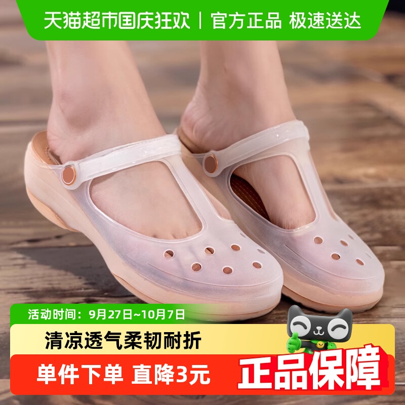 利达妮老人防滑夏2024新款洞洞鞋