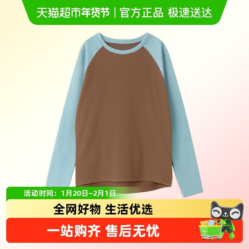 迷你巴拉巴拉男女童长袖T恤2025秋新品亲子一家三口速干上衣,童装/婴儿装/亲子装,T恤,淘宝优惠券,粉丝福利购,淘宝优惠卷