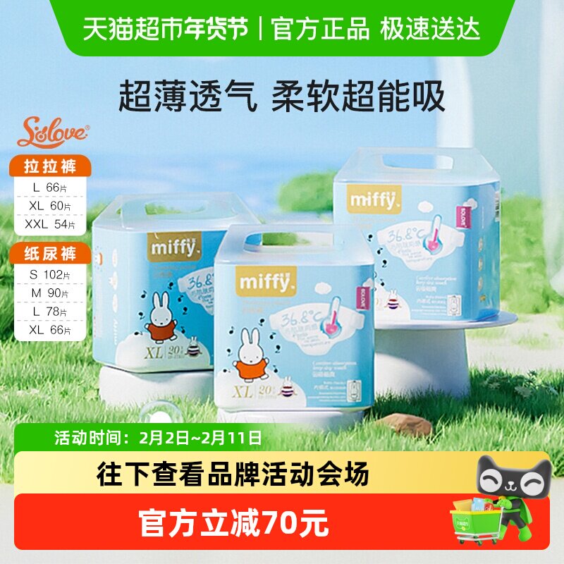 SoloveĸӤ�׷�Ӥ��ֽ���������ˬ�����ᱡ͸����ˬӤ����ʪ ������ˬϵ��S102Ƭ