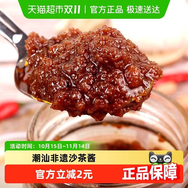 ɳɳ轴300g*1ƿżջպϳز30Ʒ